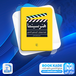 هنر سینما فتاح محمدی