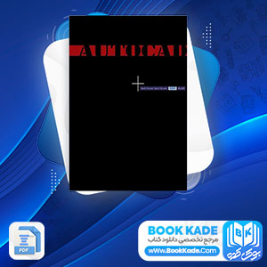 دانلود PDF کتاب لذت اتو کد 1 و 2 محمد معظمی 184 صفحه پی دی اف