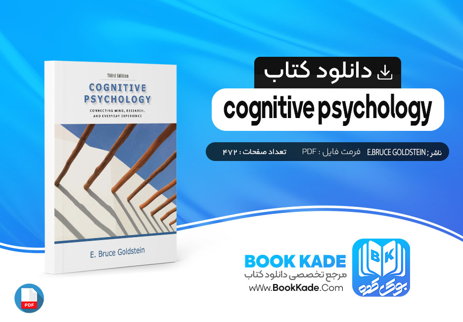 کتاب Bruce Goldstein cognitive psychology