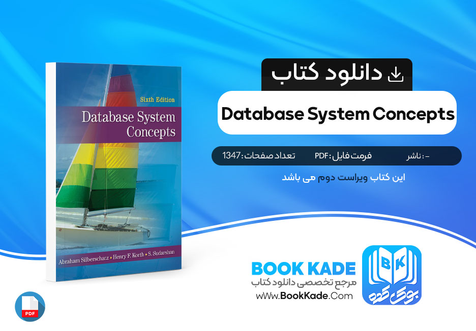 کتاب Database System Concepts, Sixth Edition